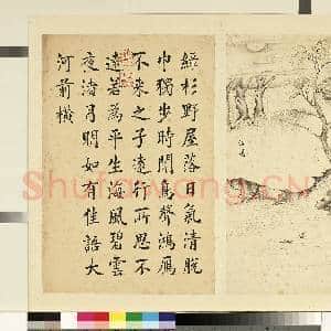 清潘是稷墨妙珠林故画|1幅|9.34 MB|高清下载