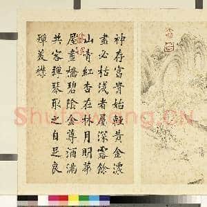 清潘是稷墨妙珠林故画|1幅|10.08 MB|高清下载
