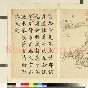 清潘是稷墨妙珠林故画|1幅|9.11 MB|高清下载
