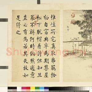 清潘是稷墨妙珠林故画|1幅|9.99 MB|高清下载