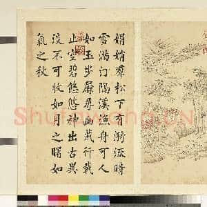 清潘是稷墨妙珠林故画|1幅|9.71 MB|高清下载