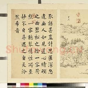 清潘是稷墨妙珠林故画|1幅|9.52 MB|高清下载