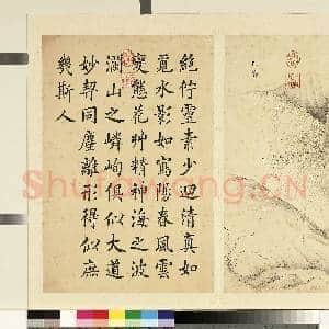 清潘是稷墨妙珠林故画|1幅|9.84 MB|高清下载