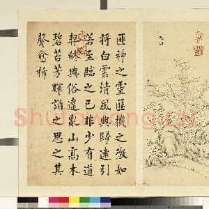 清潘是稷墨妙珠林故画|1幅|9.25 MB|高清下载