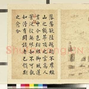 清潘是稷墨妙珠林故画|1幅|10.07 MB|高清下载