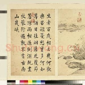 清潘是稷墨妙珠林故画|1幅|9.69 MB|高清下载