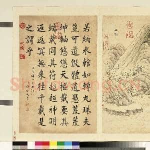 清潘是稷墨妙珠林故画|1幅|10.97 MB|高清下载