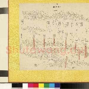 新疆图.册.古城舆图故画|1幅|11.89 MB|高清下载