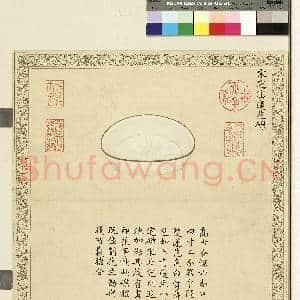 陶瓷谱.册.宋定窑莲花碟故画|1幅|9.01 MB|高清下载