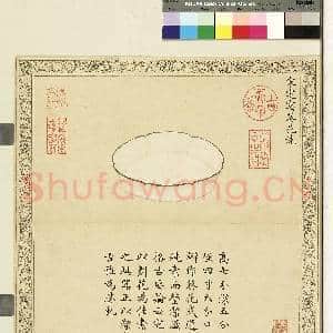 陶瓷谱.册.宋定窑葵花洗故画|1幅|8.94 MB|高清下载
