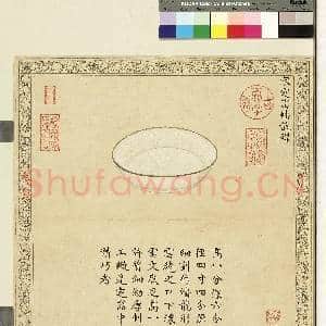 陶瓷谱.册.宋定窑蟠龙碟故画|1幅|9.18 MB|高清下载