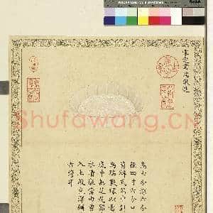 陶瓷谱.册.宋定窑瑞兽洗故画|1幅|9.14 MB|高清下载