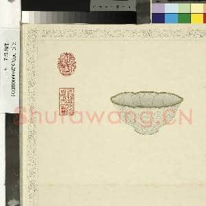 精陶韫古.册.宋哥窑葵花盌故画|2幅|16.92 MB|高清下载