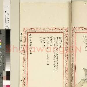 毛诗品物图考(三)册故画|64幅|455.79 MB|高清下载