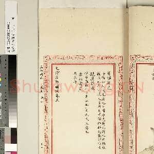 毛诗品物图考(三)册故画|63幅|460.85 MB|高清下载