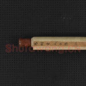 清冯翊画|7幅|80.04 MB|高清下载
