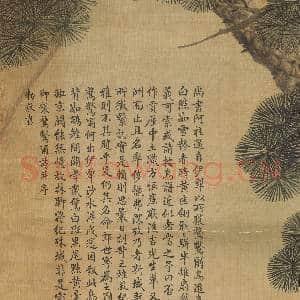 清郎世宁画|9幅|121.39 MB|高清下载