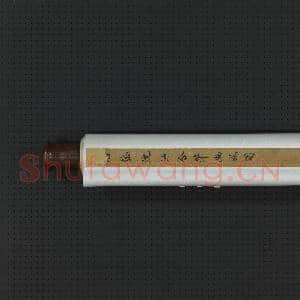 清唐岱沈源合笔豳风图.轴故画|17幅|222.17 MB|高清下载
