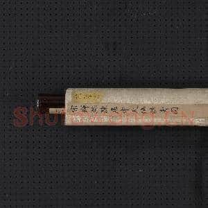 宋缂丝陈居中天仙拱寿图.轴故丝|14幅|174.92 MB|高清下载