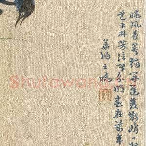 元织双喜图.轴故丝|4幅|58.43 MB|高清下载