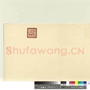 镂绘集锦.册故丝|1幅|9.69 MB|高清下载