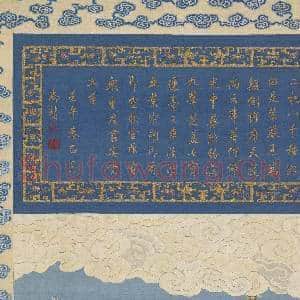 清御制赞缂丝释迦牟尼佛.轴故丝|10幅|136.04 MB|高清下载