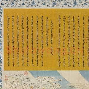 御制赞缂丝极乐世界图.轴故丝|35幅|536.69 MB|高清下载