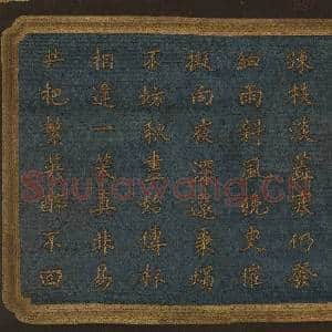 宋绣盆菊诗意帘.轴故丝|15幅|192.82 MB|高清下载