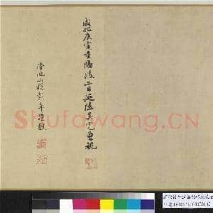 五代.后蜀滕昌佑蝶戏长春图卷.中画|13幅|162.4 MB|高清下载