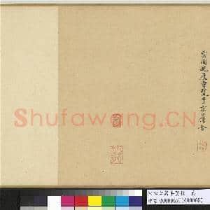 宋.李吉万年宝枝卷.中画|10幅|122.48 MB|高清下载