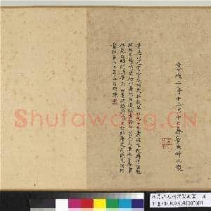 宋.晁说之秋渚聚禽图卷.中画|8幅|107.65 MB|高清下载