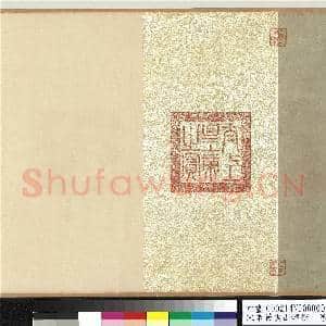 宋.米芾云山烟树卷.中画|11幅|120.37 MB|高清下载