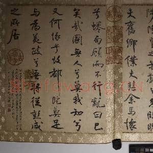 宋米芾书|47幅|499.56 MB|高清下载