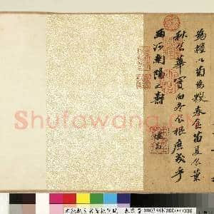 宋苏轼自书|7幅|72.07 MB|高清下载