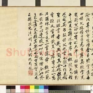 宋黄庭坚书|12幅|135.37 MB|高清下载