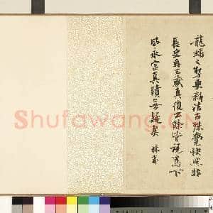 宋黄庭坚临怀素草书|14幅|152.49 MB|高清下载