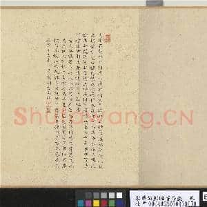 宋薛绍彭临兰亭叙.卷故书|6幅|80.82 MB|高清下载