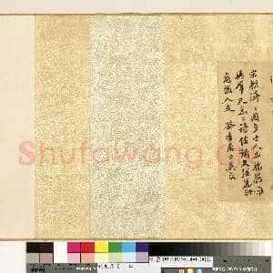 宋朱熹书|13幅|148.76 MB|高清下载