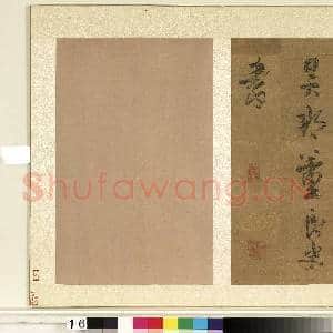 明董良史墨迹.册故书|16幅|191.37 MB|高清下载