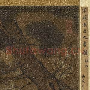 宋苏汉臣开泰图.轴故画|13幅|154.7 MB|高清下载