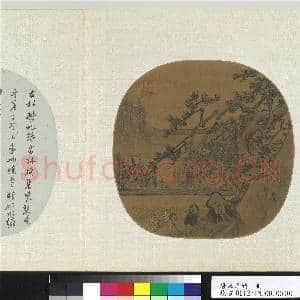 唐宋名迹.册.宋楼观山水故画|2幅|24.16 MB|高清下载