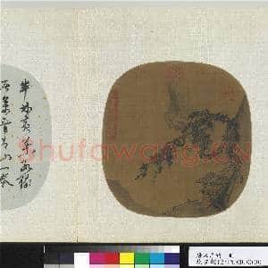唐宋名迹.册.宋夏珪山水故画|2幅|23.91 MB|高清下载