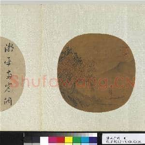 唐宋名迹.册.宋刘松年山水故画|2幅|24.1 MB|高清下载