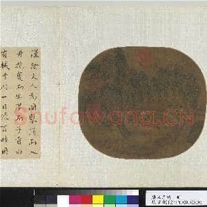 唐宋名迹.册.无款盘车图故画|2幅|24.05 MB|高清下载