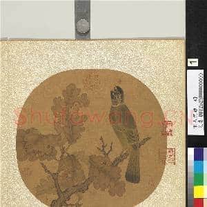 宋人集绘.册.宋吴炳秋叶山禽故画|2幅|25.61 MB|高清下载