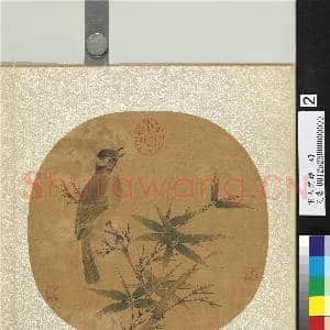 宋人集绘.册.宋吴炳丛竹白头翁故画|1幅|12.97 MB|高清下载
