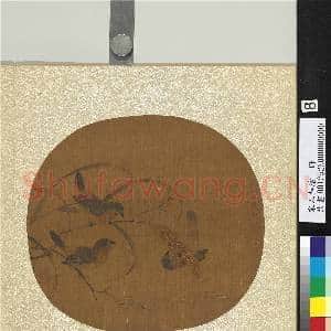 宋人集绘.册.宋李安忠田雀衔禾故画|1幅|12.68 MB|高清下载