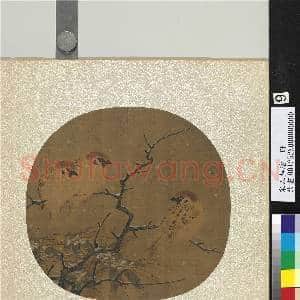 宋人集绘.册.无款雪竹寒禽故画|1幅|12.88 MB|高清下载