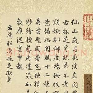 名画|4幅|43.75 MB|高清下载