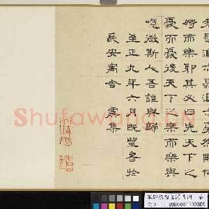 宋郭忠恕岳阳楼图.卷故画|14幅|155.84 MB|高清下载
